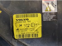  Блок розжига Volvo C30 2006-2013 11488226 #11