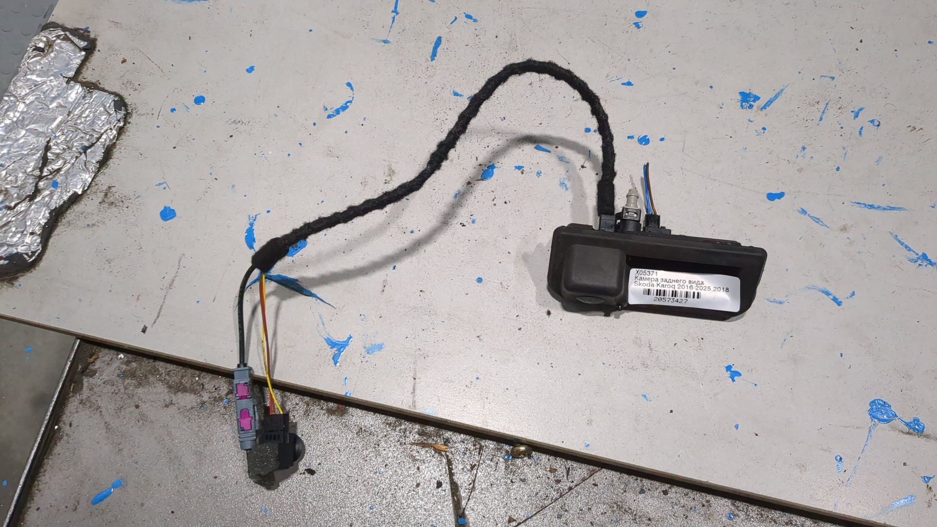 Камера заднего вида