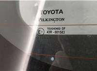 6700502260 Крышка (дверь) багажника Toyota Auris E18 2012- 20570236 #4