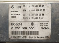  Блок управления АБС (ABS, ESP, ASR) Mercedes E W211 2002-2009 20571917 #3