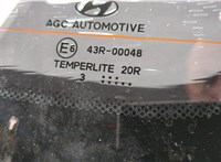 Двигатель стеклоочистителя (моторчик дворников) задний Hyundai ix 35 2010-2015 11488491 #7