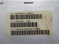 05064118aj Усилитель звука Chrysler 300C 2004-2011 11492408 #4
