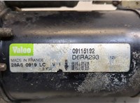 6202075, 6202079, 6202094 Стартер Opel Astra H 2004-2010 20574012 #2