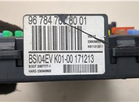  Блок управления BSI (Блок предохранителей) Citroen Berlingo 2012-2018 20574127 #3