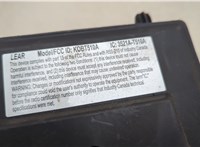 3521A-T510A Блок предохранителей Land Rover Range Rover Evoque 2011-2018 20574323 #4