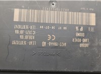  Блок управления центральным замком Land Rover Range Rover Sport 2005-2013 20574544 #3