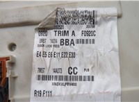  Блок предохранителей Ford C-Max 2002-2010 20574639 #3