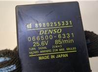  Реле прочее Isuzu Elf (N-series) 2006-2023 20574685 #3