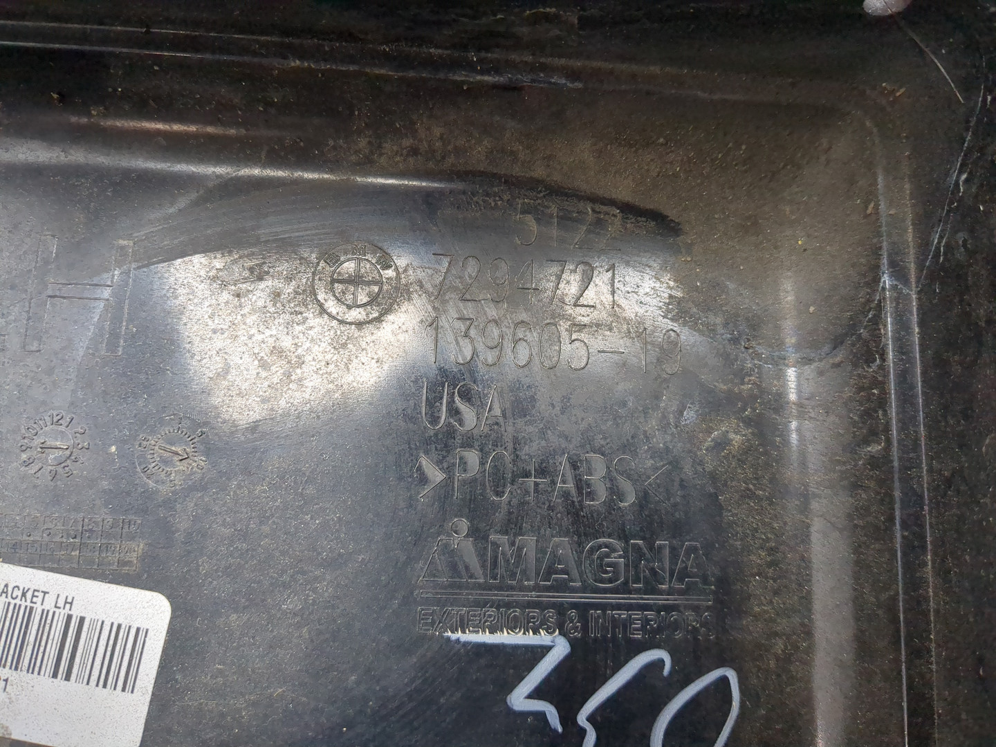 Кронштейн заднего бампера левый