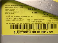  Блок управления Bluetooth Mazda 6 (GJ) 2012-2018 20574809 #3