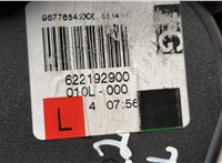  Ремень безопасности Peugeot 308 2013-2021 20574872 #2