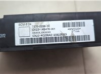 CX2314B476AH Блок предохранителей Jaguar XF 2007-2015 20574884 #3