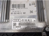 4F5910401Q Блок управления двигателем Audi A6 (C6) 2004-2011 20575056 #2