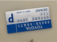 8966160E81, 8865060A71 Блок управления двигателем Toyota Land Cruiser Prado (120) - 2002-2009 20575059 #3