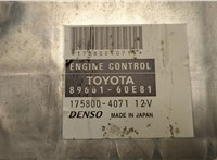 8966160E81, 8865060A71 Блок управления двигателем Toyota Land Cruiser Prado (120) - 2002-2009 20575059 #4