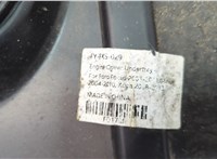  Защита моторного отсека (картера ДВС) Ford C-Max 2002-2010 20575145 #2