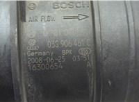 03G906461C Измеритель потока воздуха (расходомер) Ford Focus 2 2008-2011 20575245 #3