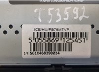 Магнитола Volkswagen Passat 6 2005-2010 20575765 #4
