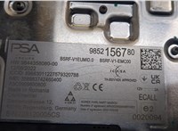  Антенна Peugeot 308 2021-2025 20576061 #5