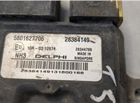  Блок управления системой AdBlue, Блок электронный SCR Iveco EuroCargo 2 2002-2015 20576205 #4