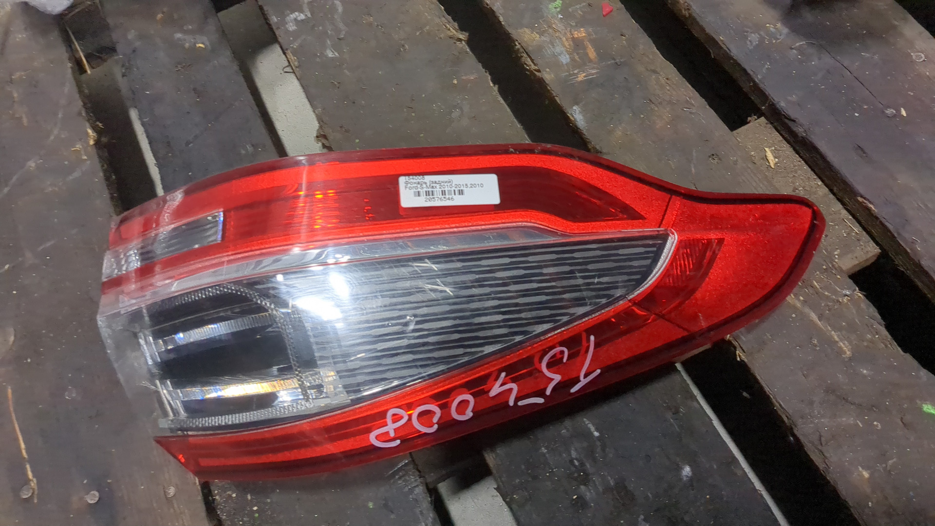 Фонарь задний левый