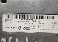 4E0035729 Блок управления интерфейсом Audi A6 (C6) Allroad 2006-2011 20576688 #3