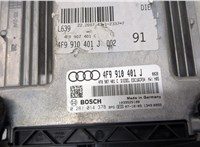 4F9910401J Блок управления двигателем Audi A6 (C6) Allroad 2006-2011 20576770 #2