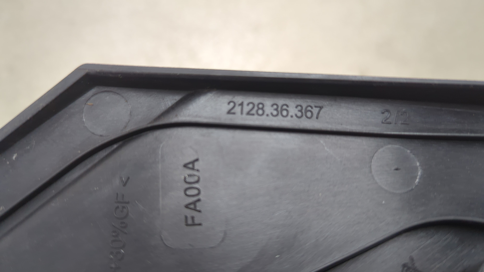 Зеркало левое электрическое