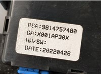  Фонарь салона (плафон) Peugeot 308 2021-2025 20576795 #3