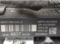  Фонарь салона (плафон) Peugeot 308 2021-2025 20576795 #4