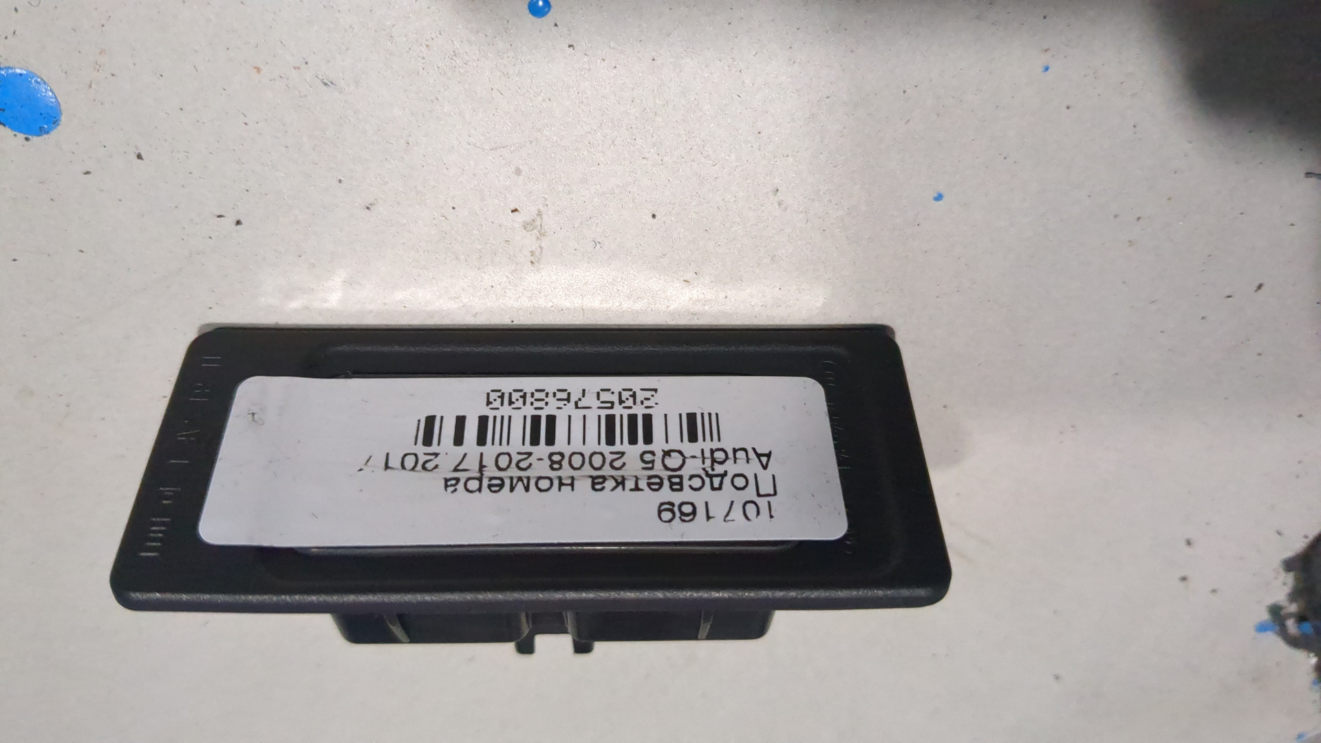 Фонарь подсветки номера