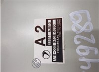 22611AJ610 Блок управления двигателем Subaru Forester (S11) 2002-2008 20576900 #4