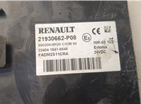 21930662p08, 21930662 Блок управления CIOM Renault T 2013-2022 20576941 #4