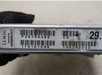  Блок управления АКПП / КПП Volvo XC90 2002-2014 20577001 #4