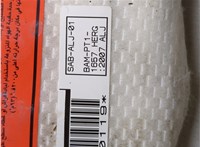 KHEHAJG000 Подушка безопасности боковая (в сиденье) Nissan X-Trail (T31) 2007-2015 20577100 #3