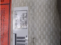KHEHMJG000 Подушка безопасности боковая (в сиденье) Nissan X-Trail (T31) 2007-2015 20577105 #3