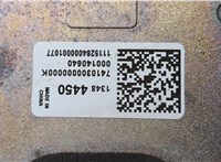  Антенна Opel Corsa E 2014-2019 20577172 #3