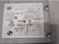 9821908980 Магнитола Peugeot 2008 2013-2019 20577190 #2
