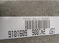  КПП - автомат (АКПП) BMW 3 E90, E91, E92, E93 2005-2012 20577316 #7