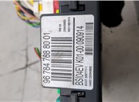  Блок управления BSI (Блок предохранителей) Citroen Berlingo 2012-2018 20577405 #3