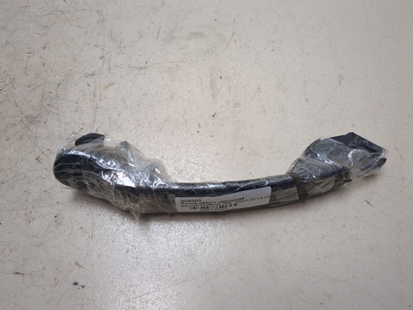 Ручка двери наружная