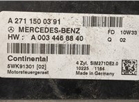  Блок управления двигателем Mercedes C W204 2006-2015 20577624 #4