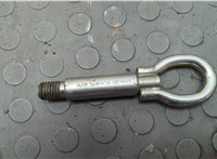  Крюк буксировочный Volkswagen Polo 2001-2005 20577676 #1