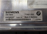  Блок управления двигателем BMW 3 E46 1998-2006 20578112 #2