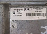 9811545280 Блок управления двигателем Citroen C4 Cactus 2014-2025 20578195 #2