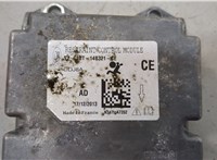  Блок управления подушками безопасности Ford Fiesta 2012-2019 20578293 #2