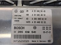A0054318112 Блок управления АБС (ABS, ESP, ASR) Mercedes CLS C219 2004-2010 20578302 #2