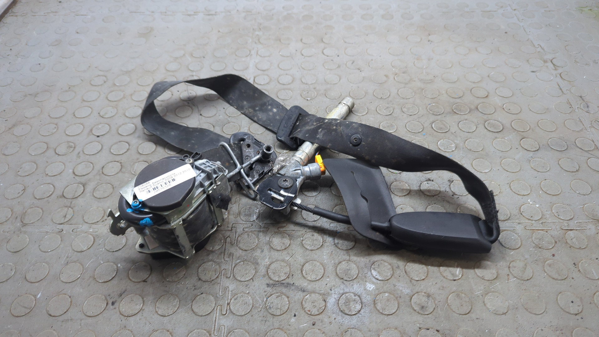 Ремень безопасности