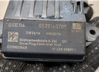  Реле накала Chrysler 300C 2004-2011 20578440 #4
