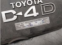 1794330030 Накладка декоративная на ДВС Toyota Land Cruiser Prado (120) - 2002-2009 20578500 #3
